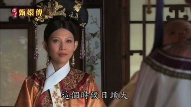 這個時候日頭大