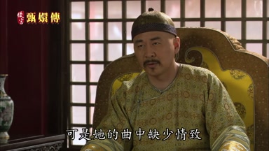 可是她的曲中缺少情致