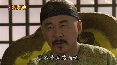 豈不是索然無味