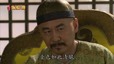 音色如此清脆