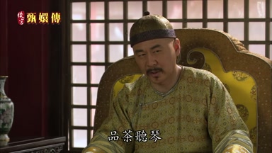 品茶聽琴
