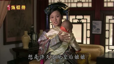 想是許久不見皇后娘娘