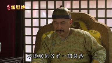 不過朕倒另有一個疑惑