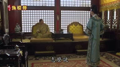 怎麼說
