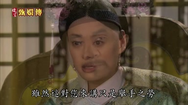 雖然這對您來講只是舉手之勞