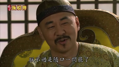 朕不過是隨口一問罷了