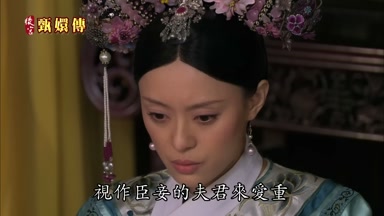視作臣妾的夫君來愛重