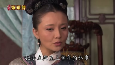 把小主與皇上當年的私事