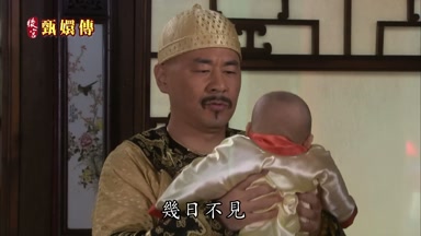 幾日不見