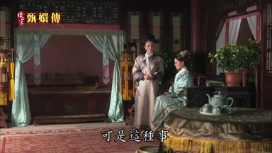 可是這種事
