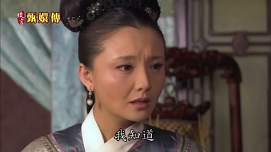 我知道