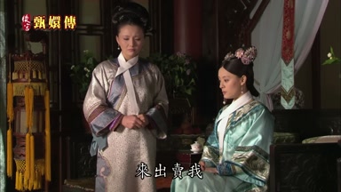 來出賣我