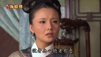 而說者無心聽者有意