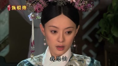 我恐怕