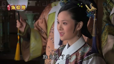 難免瘦了點