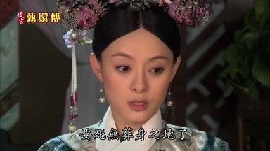 要死無葬身之地了