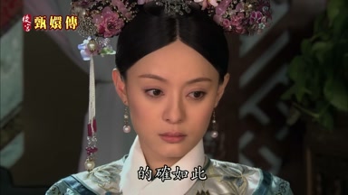 的確如此