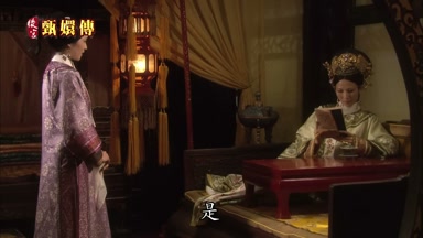 是