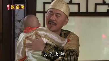 天氣太熱