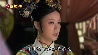 每日的例菜減半不說