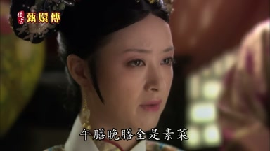 午膳晚膳全是素菜