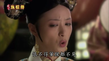 恨不得葷腥都不見
