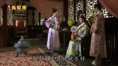 本來夏天胃口就不好