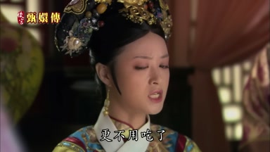 更不用吃了