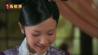 是