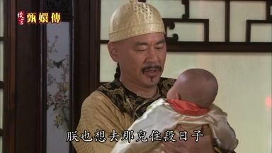 朕也想去那兒住段日子