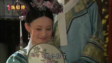 那也罷了