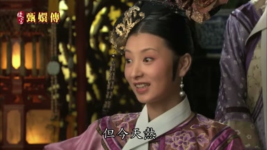 但今天熱