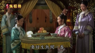 皇上囑咐了皇后