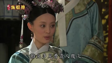 難免多見曹貴人幾次