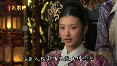 這個人幾句話就能挑到要害
