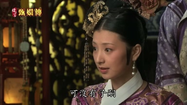 可沒有子嗣