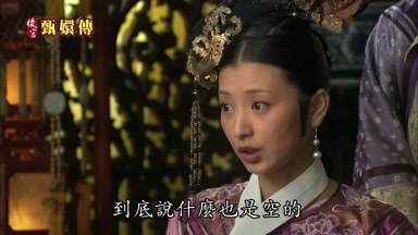 到底說什麼也是空的