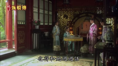 也得和她過過話