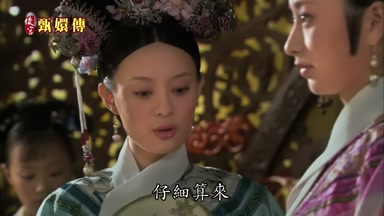 仔細算來