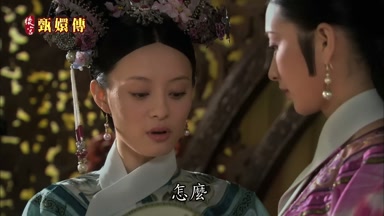 怎麼