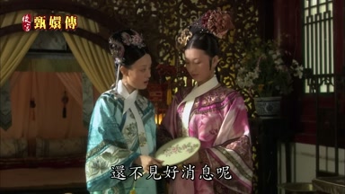 還不見好消息呢