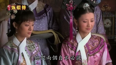 她們兩個自不必說