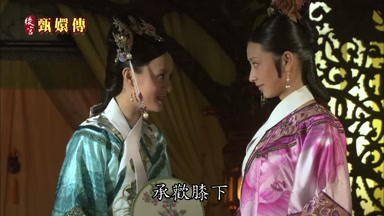 承歡膝下