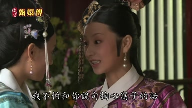 我不怕和你說句掏心窩子的話
