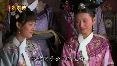 這些皇子公主的生母