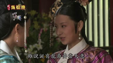 雖說誕育龍裔要靠天意