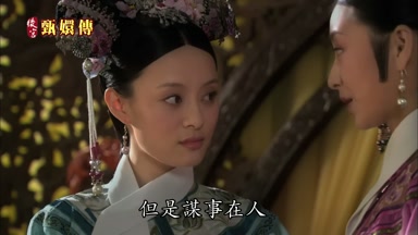 但是謀事在人