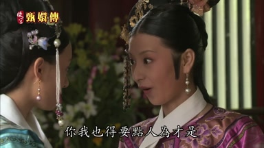你我也得要點人為才是