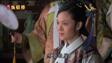 自然要跟著