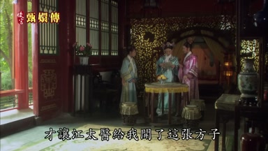才讓江太醫給我開了這張方子